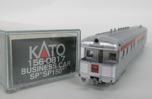 KATO 156-0817 サザン・パシフィック鉄道 ビジネスカー 車番：SP150【D】chn032323