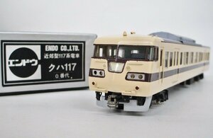 エンドウ 117系電車 クハ117-0番代 2007年製【ジャンク】deh041504