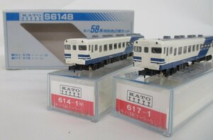 KATO S614B 国鉄 キハ58系 三陸鉄道乗入用 2両セット【D】chn032805