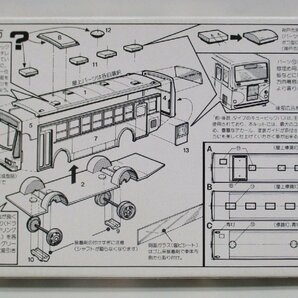 グリーンマックス 50-2 いすゞキュービックバス 定形外○【B】krn021510の画像2