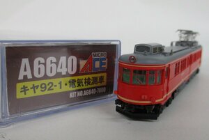 マイクロエース A6640 キヤ92-1・電気検測車【B】oan042324