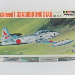 ハセガワ 1/72 T-33A 若鷹 JS038【B】pxt042404の画像1