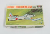 ハセガワ 1/72 T-33A 若鷹 JS038【B】pxt042417_画像1