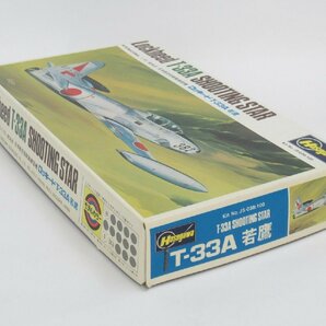 ハセガワ 1/72 T-33A 若鷹 JS038【B】pxt042416の画像2