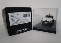 RAI'S 1/43 フェアレディ 240ZG 神奈川県警察 高速隊 [H7437201]【C】krt042704_画像1