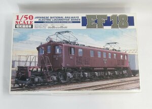 アオシマ 1/50 EF18 電気機関車 030004【A'】pxt041502