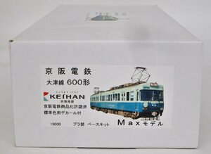 MAXモデル 京阪電鉄 大津線 600形 プラ製ベースキット【A'】deh041514