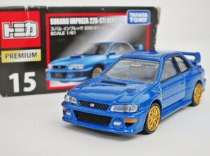 トミカプレミアム 15 スバル インプレッサ 22B-STi バージョン 定形外○【D】det032802