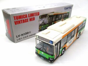 トミカリミテッドビンテージネオ 1/64 LV-N139ｇ いすゞ エルガ(東京都交通局)【D】krt013022