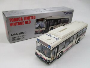 トミカリミテッドビンテージネオ 1/64 LV-N155ｂ 日野ブルーリボン(京王電鉄バス)【D】krt013021