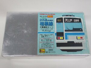 グリーンマックス 10102 JR東日本 205系500番代 相模線 4両編成セット 未塗装キット 定形外○【A'】krn021525