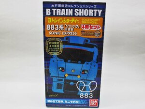 Bトレイン 883系「ソニック」旧塗装 4両セット 定形外○【ジャンク】agc031408