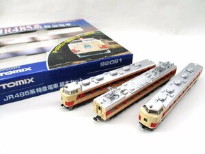 TOMIX 92081 JR485系特急電車 基本セット【ジャンク】krn021904