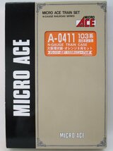 マイクロエース A0411 103系 西日本更新車 大阪環状線・オレンジ8両セット【D】krn021713_画像2