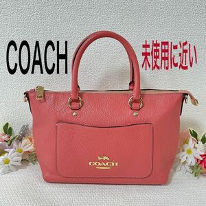 【タイムセール！未使用に近い】COACH コーチ ハンドバッグ 手提げ ピンク レザー 本革 