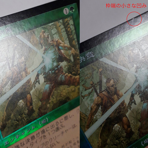 Magic:The Gathering/ONS 頑強な決意 Steely Resolve/日1 FOILの画像6