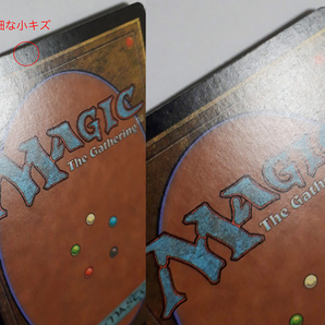 Magic:The Gathering/NEM 水没 Submerge/日1 FOILの画像10