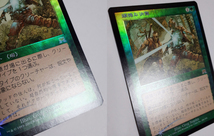 Magic:The Gathering/ONS 頑強な決意 Steely Resolve/日1 FOIL_画像5