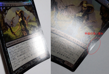 Magic:The Gathering/MOR 朝の歌のマラレン Maralen of the Mornsong/日1 FOIL_画像5