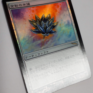 Magic:The Gathering/MRD 金粉の水蓮 Gilded Lotus/日1 FOILの画像4