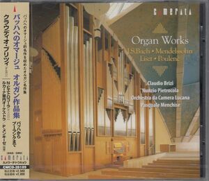 [CD/Camerata]バッハ:トッカータとフーガニ短調BWV565他/C.プリツィ(org) 2005.7