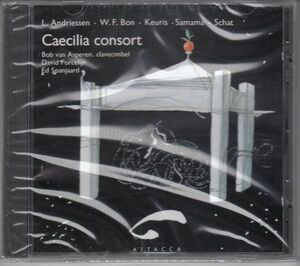 [CD/Attacca]L.アンドリーセン:開放弦のための交響曲他/B.v.アスペレン(cemb)&E.スパンヤール他&チェチーリア・コンソート