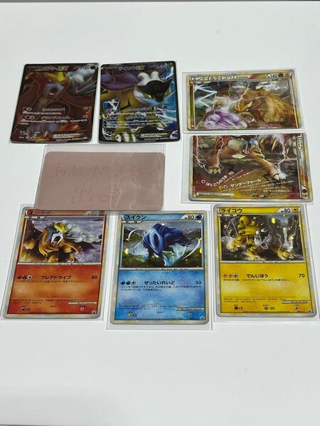 エンテイ ライコウ スイクン まとめ売り エンテイ&ライコウLEGEND エンテイ プロモ LEGEND パーフェクトセット