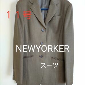 １１号NEWYORKER◆パンツスーツ上下◇ニューヨーカー