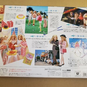 タカラ ジェニー パスポートドレス 第11章 TAKARA 人形 おもちゃ ドール ハリウッドで女優気分の画像9