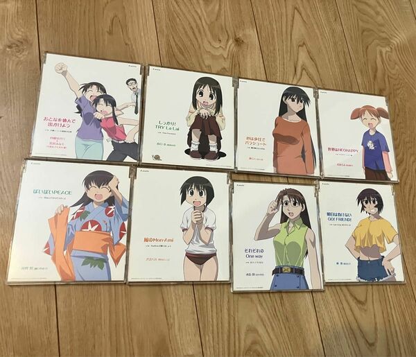 あずまんが大王 CD アニメ　キャラクターCD 全巻　8枚