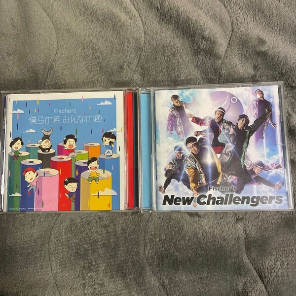 「僕らの色 みんなの色」「New Challengers」2セット！！Fischer's CD