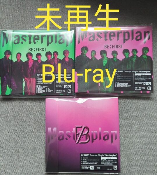 BE:FIRST　Masterplan　CD　LIVE盤　MV盤　通常盤　Blu-ray　3枚