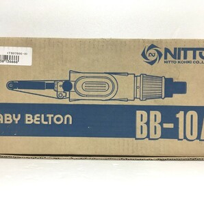 ※送料無料※ NITTO 日東工器 ベビーベルトン BB-10A 空気式ベルトサンダ 長期保管 未使用品 囗G■の画像1