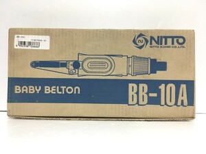 ※送料無料※ NITTO 日東工器 ベビーベルトン BB-10A 空気式ベルトサンダ 長期保管 未使用品 囗G■