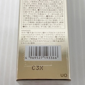 未開封 アルビオン ハーバルオイル トリニティフュージョン (化粧用油) 40ml MADE IN JAPAN■の画像8