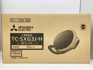 未開封 三菱電機 MITSUBISHI 紙パック式クリーナー (タービンブラシ) ハイパワー500W TC-SXG3J-H■