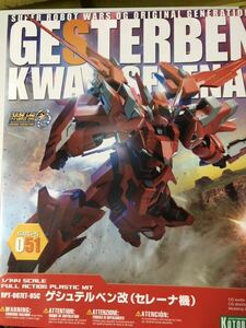 コトブキヤ ゲシュテルベン セレーナ機　スーパーロボット大戦OG 希少品