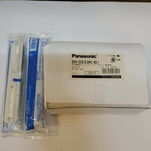 【未使用】100V用配線ダクトシステム　ジョイナ　12個まとめて　パナソニック　DH0233K　Panasonic　未開封品