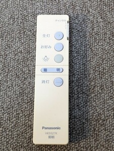 照明リモコン　Panasonic　HK9327K　パナソニック