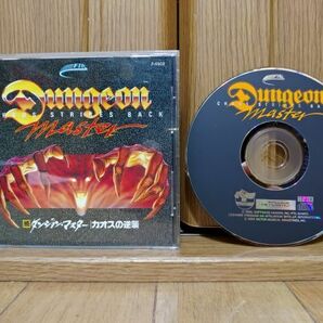 【箱説有・動作品】DUNGEON MASTER II ダンジョンマスター２カオスの逆襲 富士通FM TOWNSのゲームソフト FUJITSUの画像9