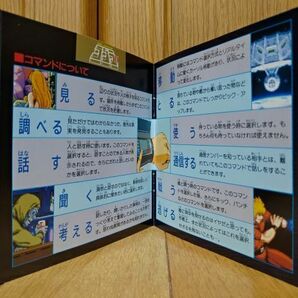 【動作品・CD-ROM】SPACE ADVENTUREコブラII 伝説の男 寺沢武一 PCエンジンのゲームソフトの画像4