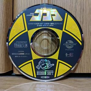 【動作品・CD-ROM】SPACE ADVENTURE 黒竜王の伝説コブラ PCエンジンのゲームソフトの画像6