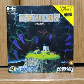 【動作品・HuCARD】POPULUS ポピュラス PCエンジンのゲームソフトの画像5