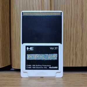 【動作品・HuCARD】POPULUS ポピュラス PCエンジンのゲームソフトの画像7