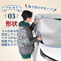 新発売 シエンタ 170系 フロント ガラス 凍結防止 カバー シート サンシェード 日除け 雪 霜 01_画像6