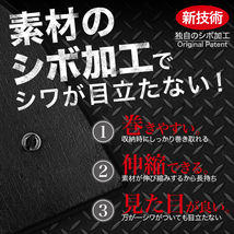 GW超得300円「吸盤＋2個」 ルーミー M900A/M910A系 カーテン シームレス サンシェード 車中泊 グッズ フルセット ROOMY_画像7