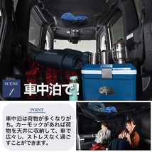 GW超得500円 純正品質 新型 N-ONE JG3/4系 N ONE JG3 JG4 車 カーモック ネット 天井 車中泊 グッズ 収納 ルーフネット_画像7