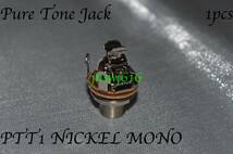 Pure Tone Jack PTT1 ニッケル NICKEL モノラル mono ジャック ギタークラフト guitar bass ギター ベース スイッチ_画像3
