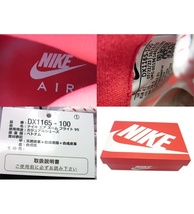 ナイキ NIKE ■ 【 AIR ZOOM FLIGHT 95 True Red DX1165 100 】 エア ズーム フライト 95 トゥルー レッド スニーカー　f21740_画像3