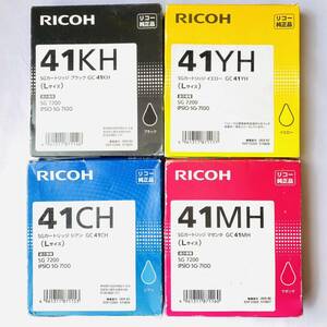 【送料無料】 RICOH リコー GC41H 純正インク SGカートリッジ （4色セット）IPSIO SG 7100/SG 7200用 未開封 未使用 ＊箱は折り畳み同梱